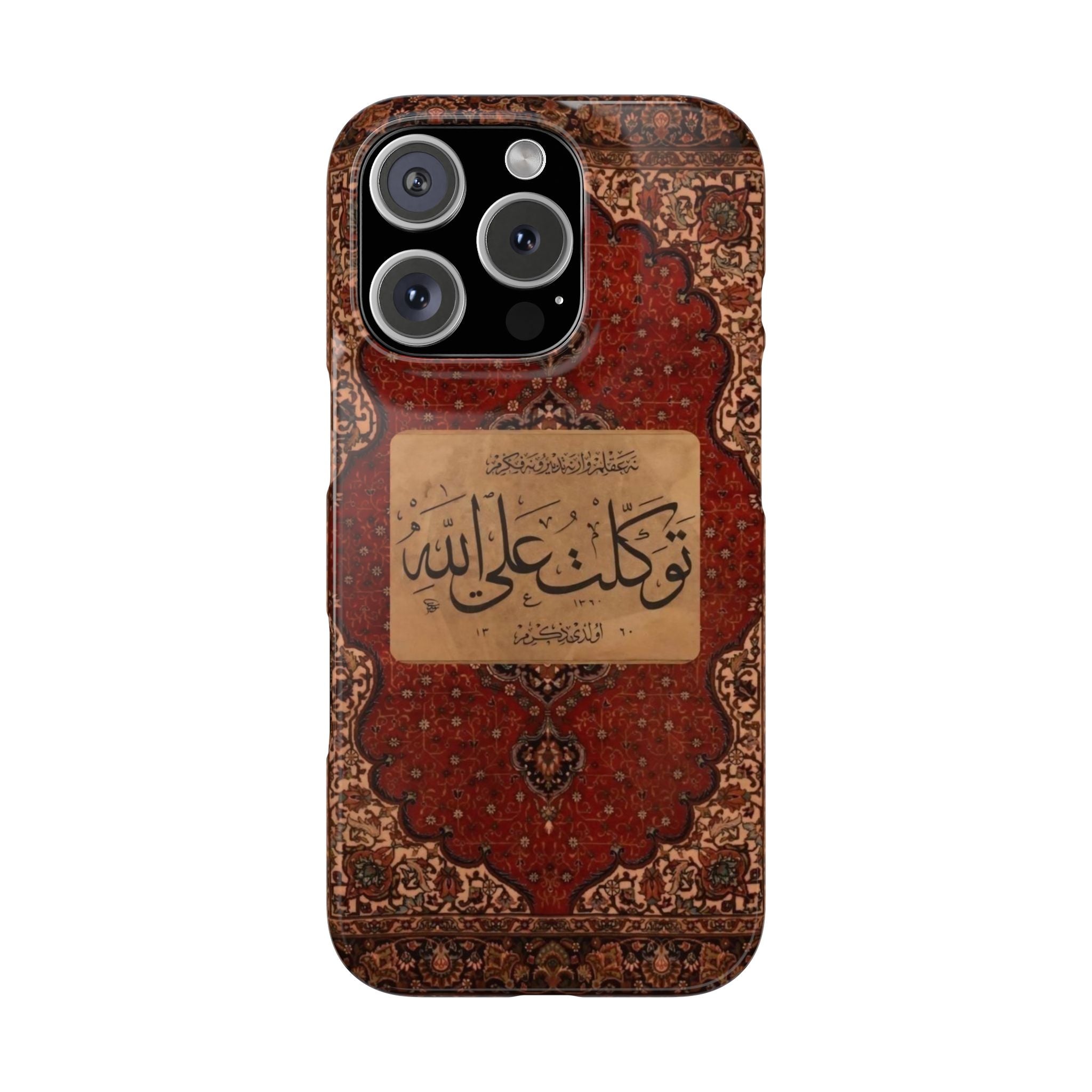 Islamic Calligraphy Slim Phone Case, Arabic Surah on Ancient Carpet, Ramadan Decor, Red Brown Colors, Geometric Floral Design, Islamic