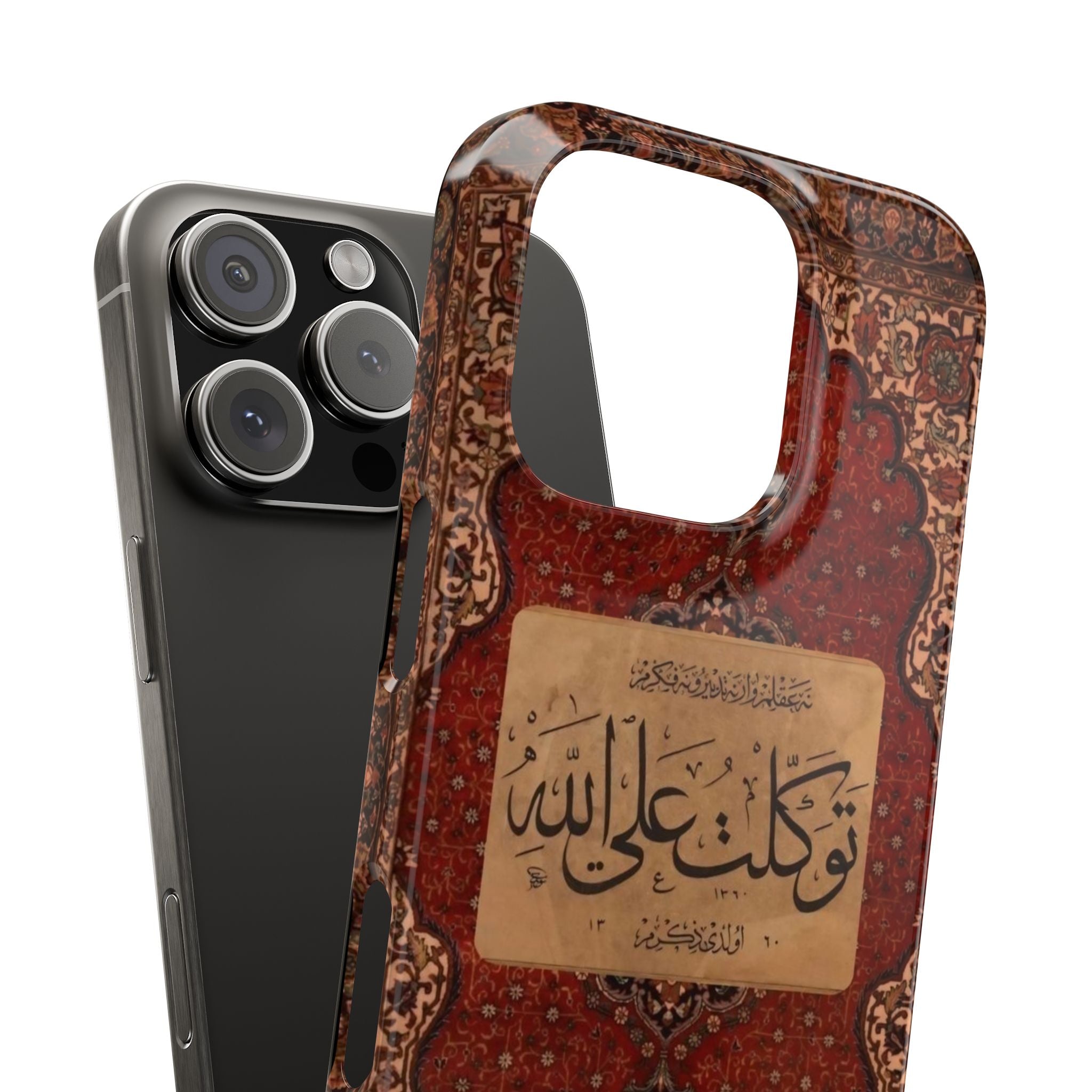 Islamic Calligraphy Slim Phone Case, Arabic Surah on Ancient Carpet, Ramadan Decor, Red Brown Colors, Geometric Floral Design, Islamic