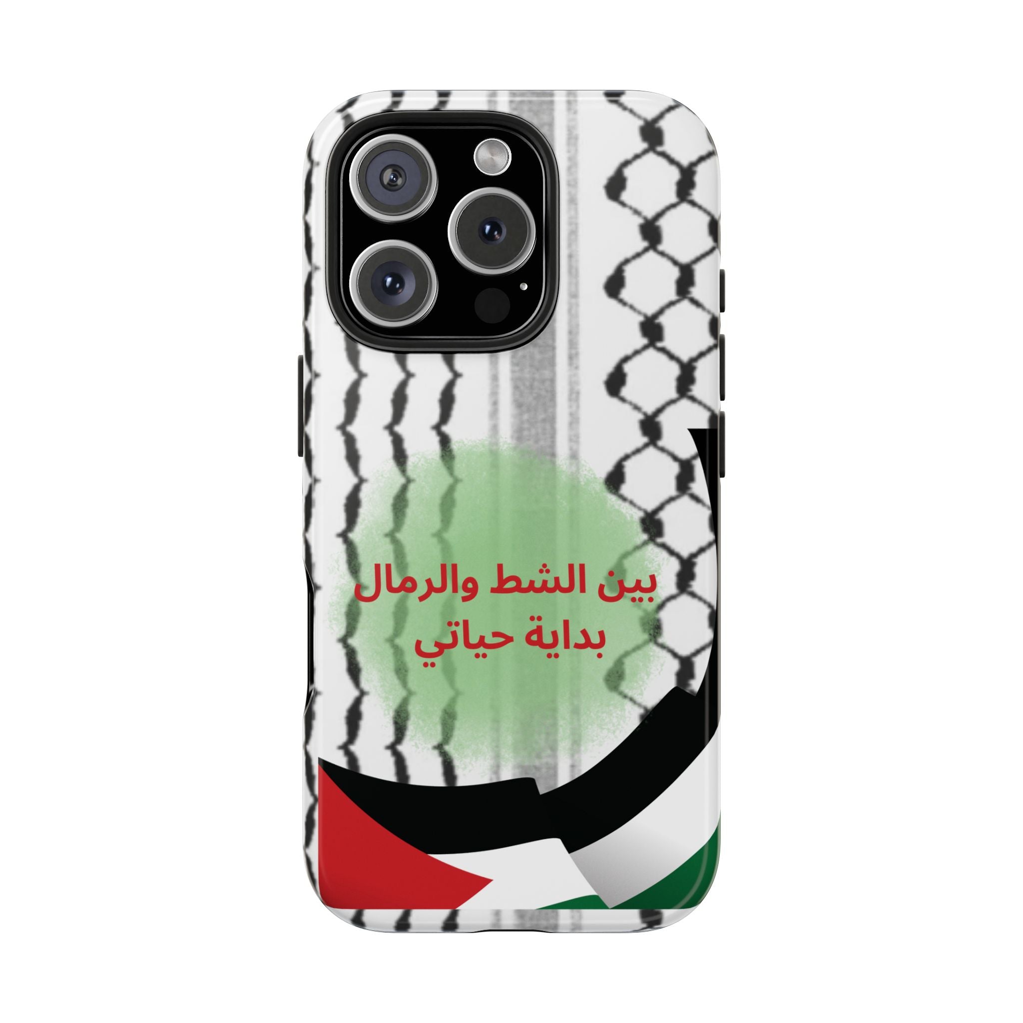 Bayn al Shatt wal Rimal, Tough Case, Free Palestine for iPhone, Gaza, Jerusalem, Palestinian Scarf, Koufiyeh, Symbol of Palestine